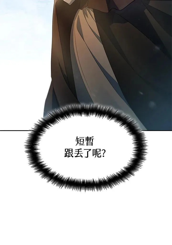 第39话 第140页
