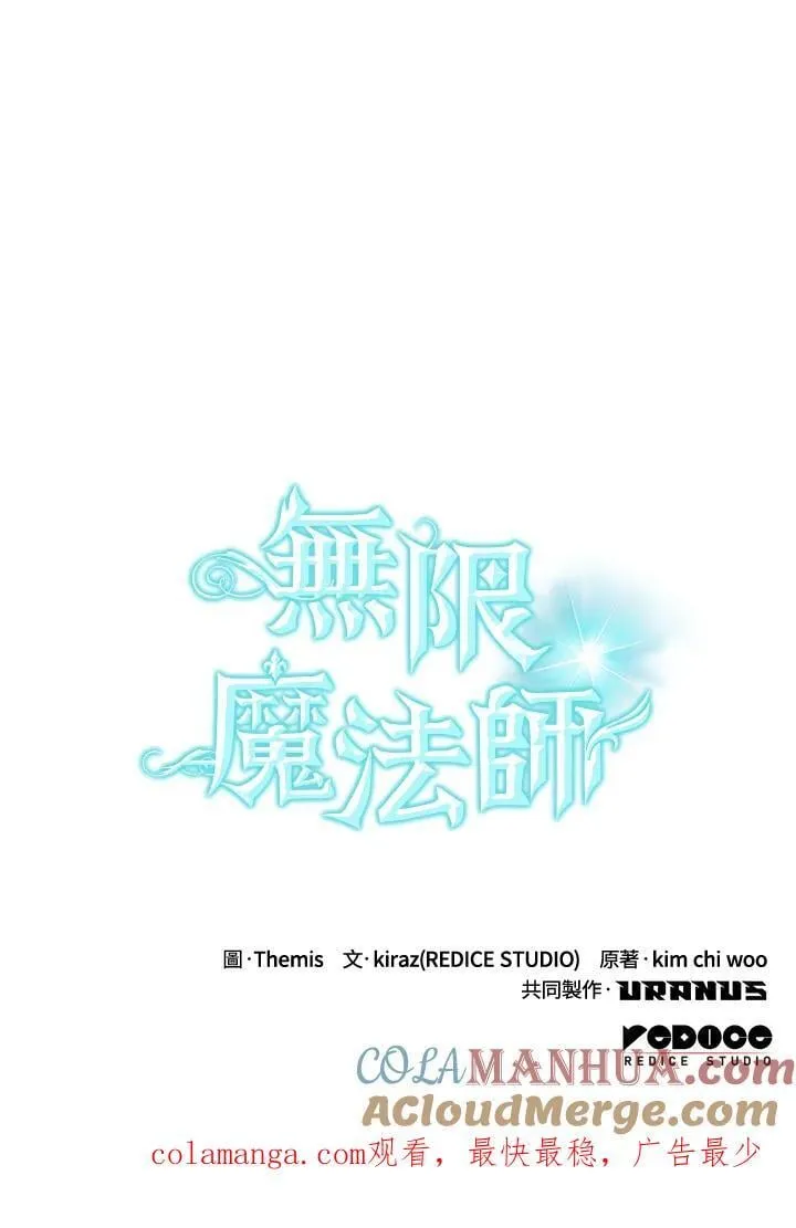 第39话 第141页