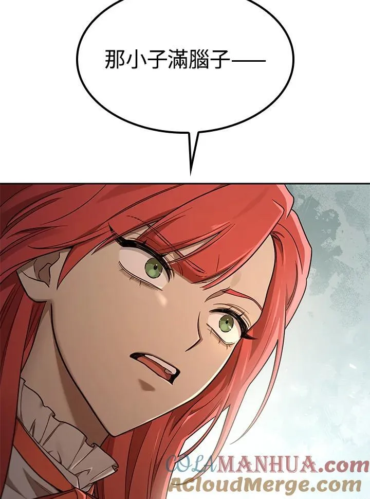 第37话 第117页