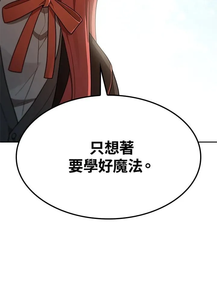 第37话 第118页