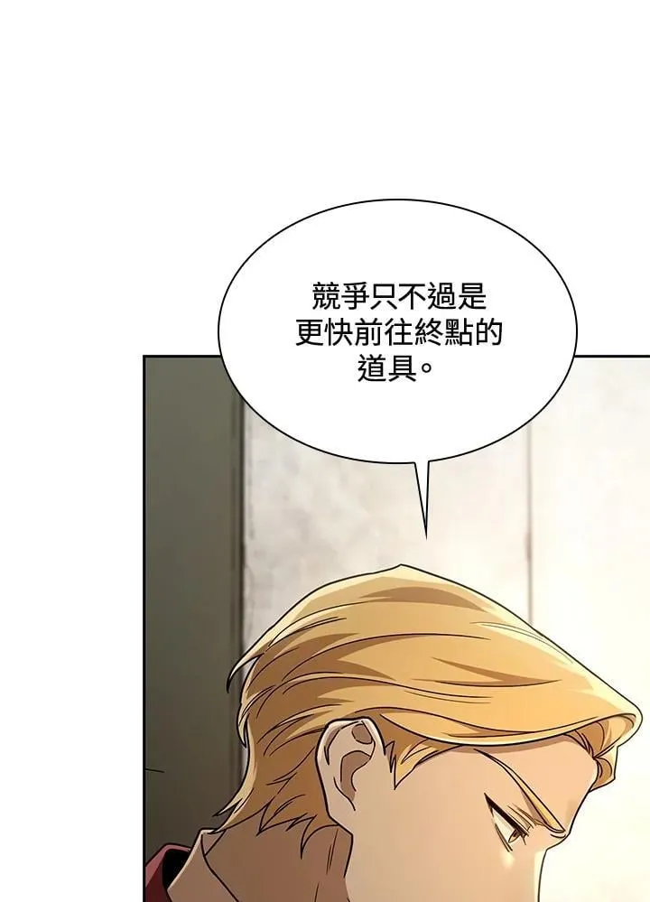 第37话 第119页
