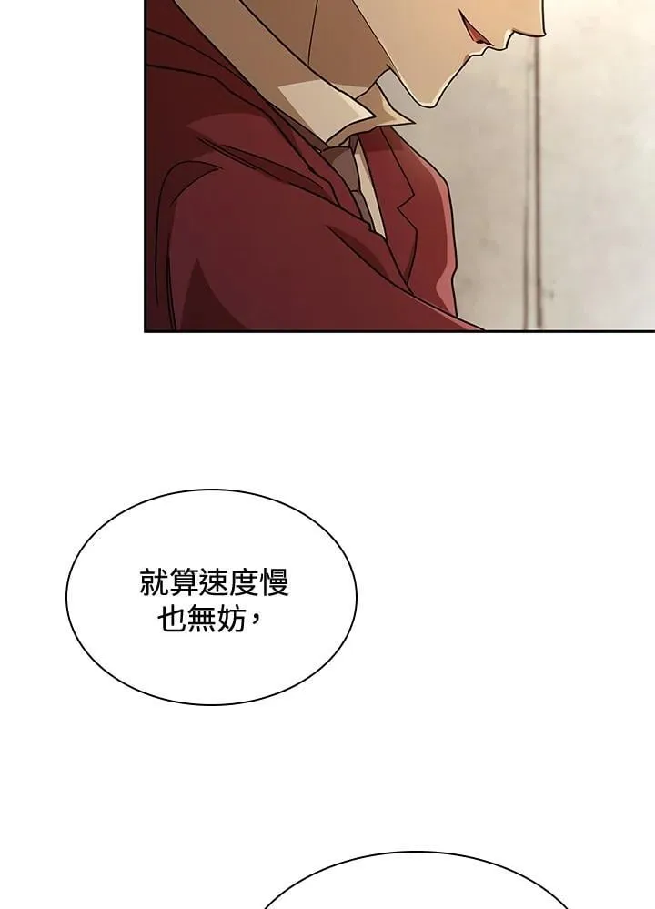 第37话 第120页