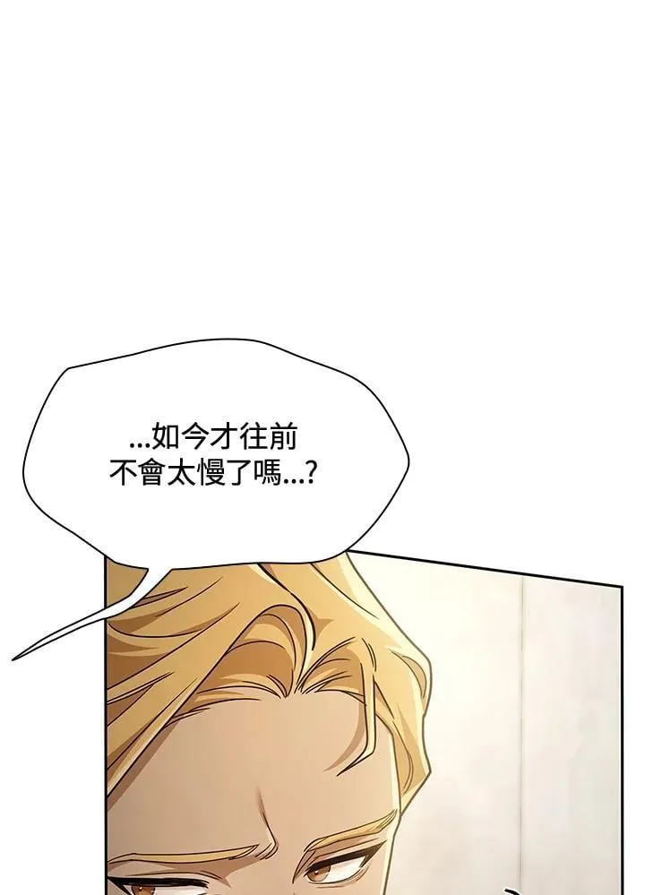 第37话 第123页
