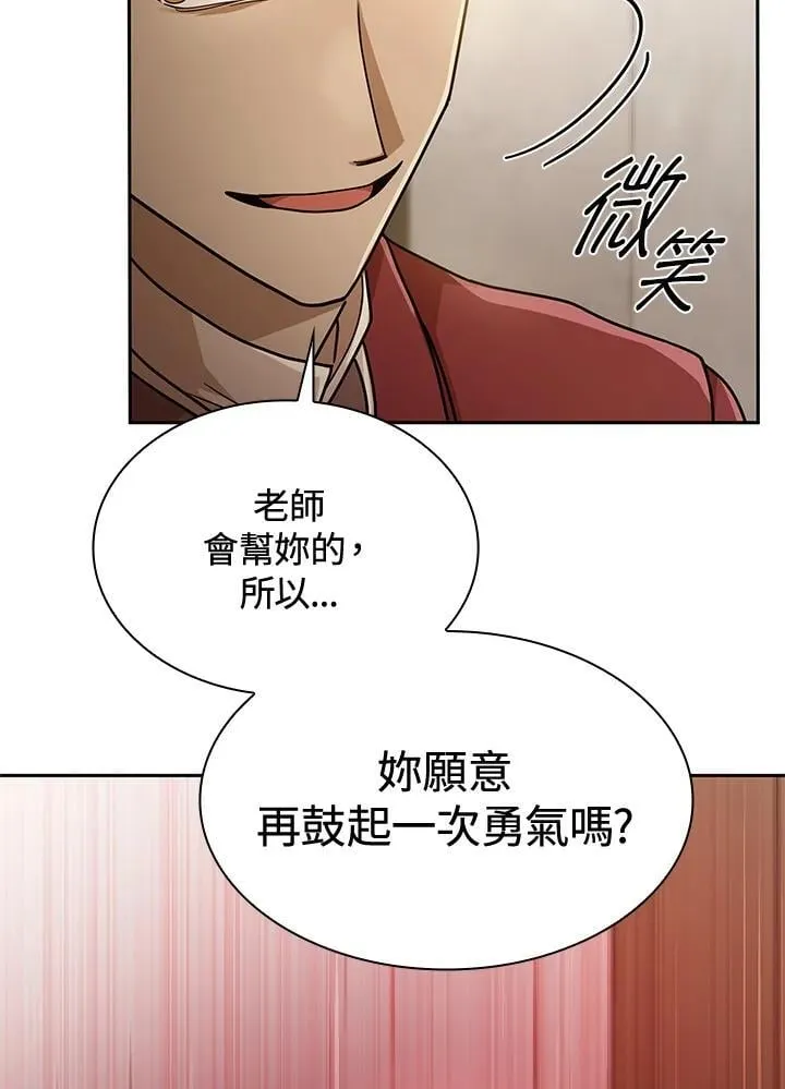 第37话 第124页