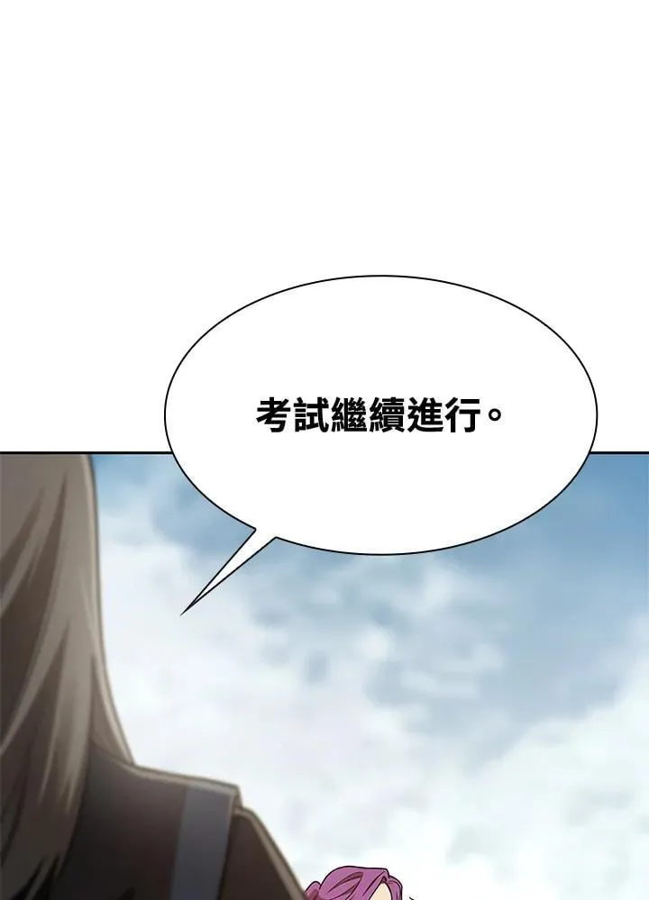 第37话 第126页