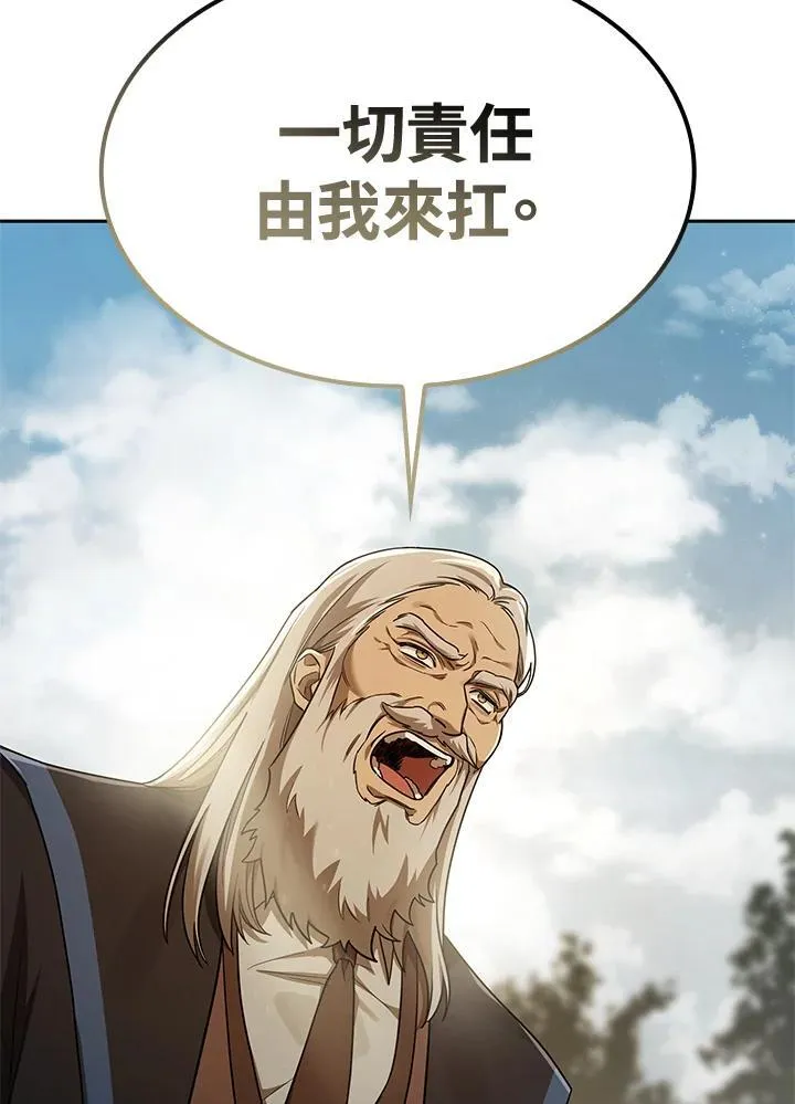 第37话 第128页