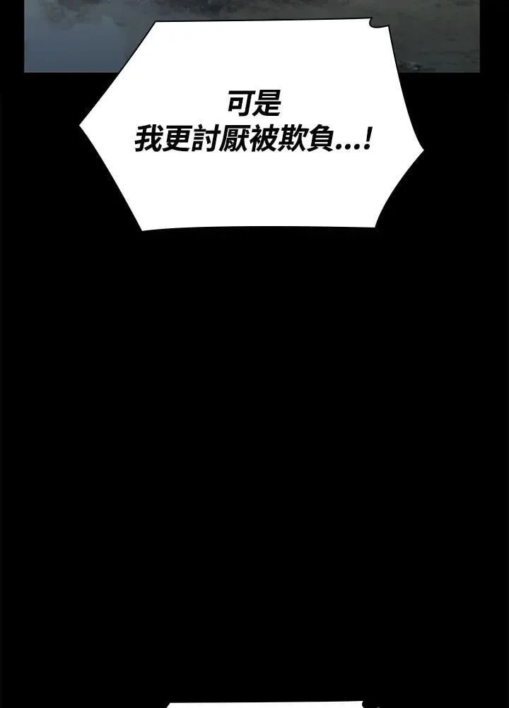 第35话 第62页