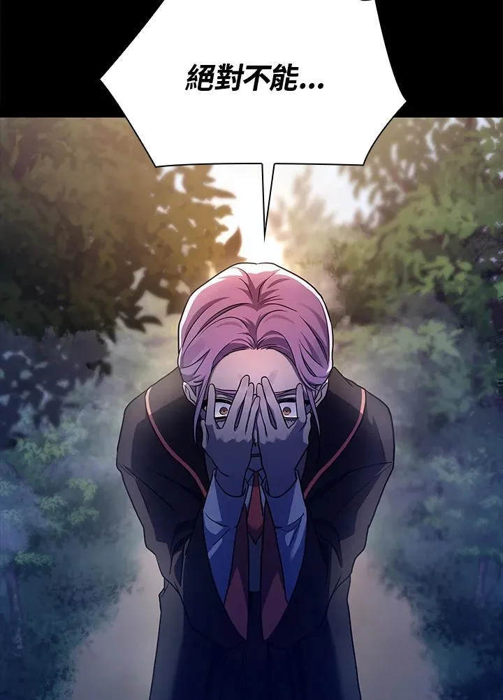 第35话 第63页