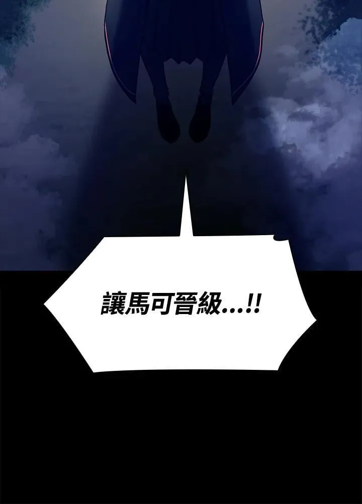 第35话 第64页