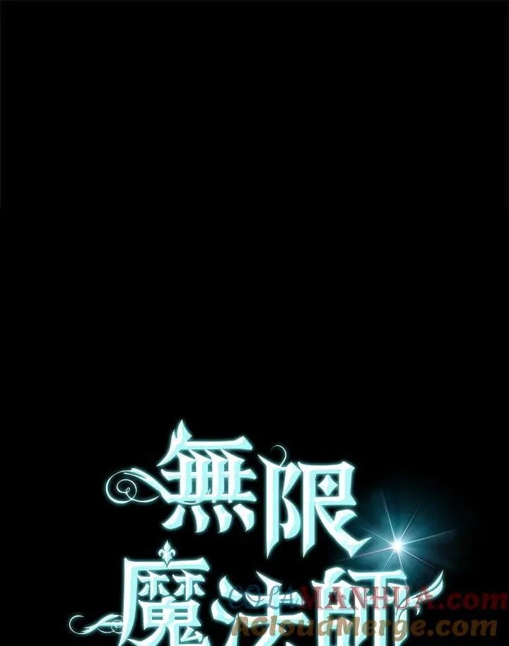 第35话 第65页