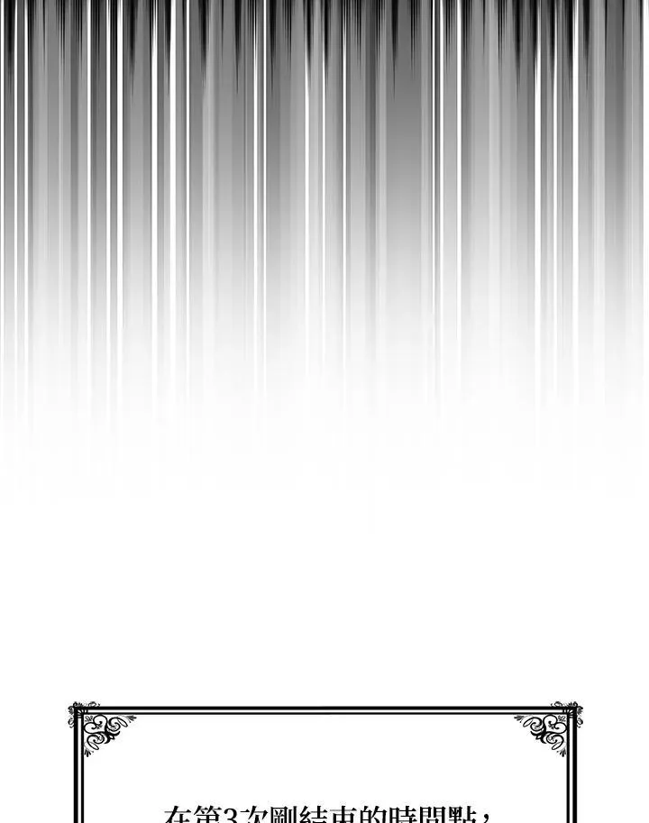 第35话 第67页