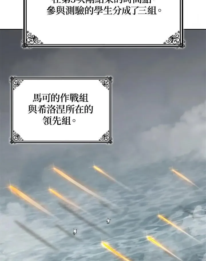第35话 第68页