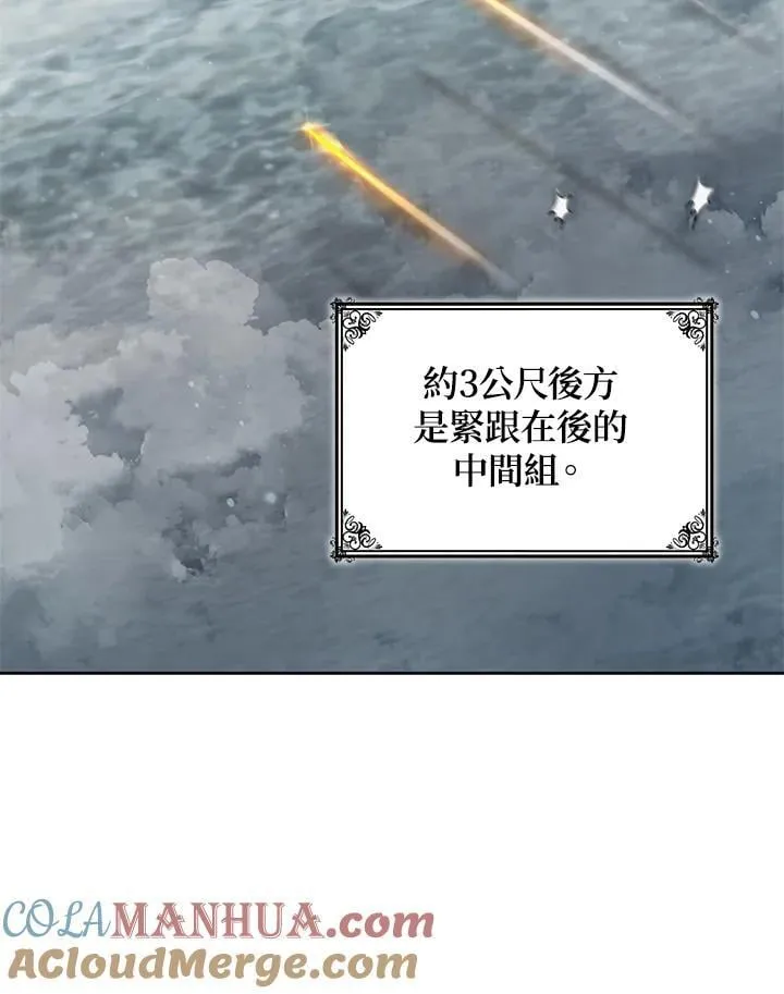 第35话 第69页