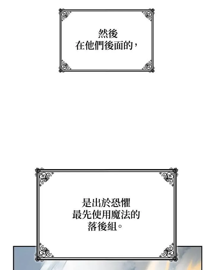 第35话 第70页