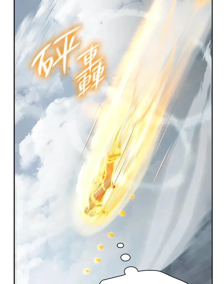 第35话 第71页