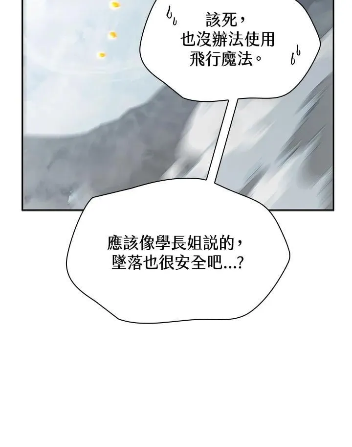 第35话 第72页
