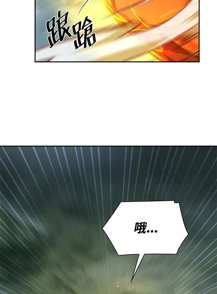 第35话 第74页