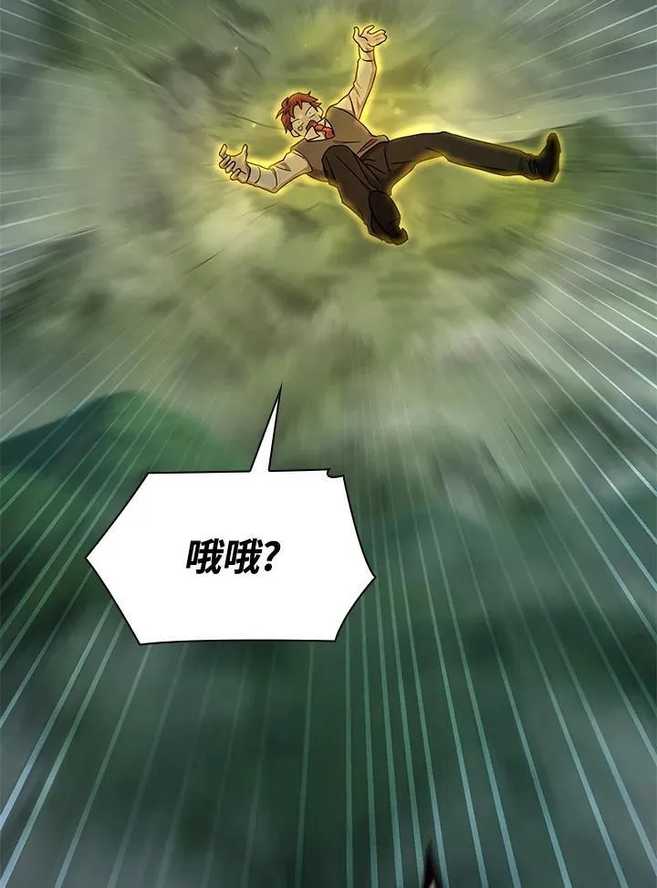 第35话 第75页