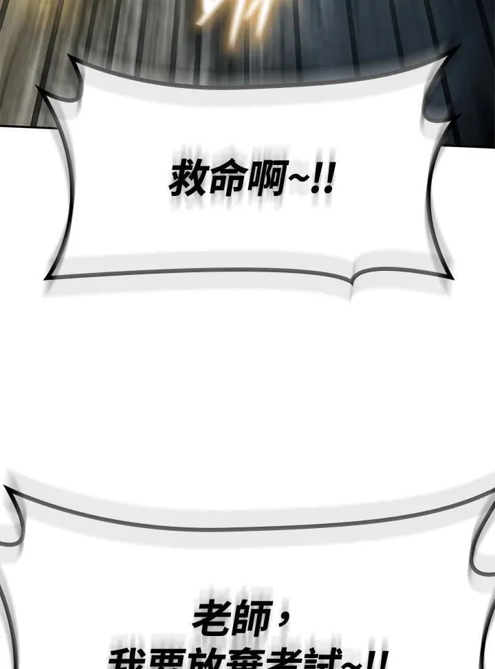 第35话 第78页