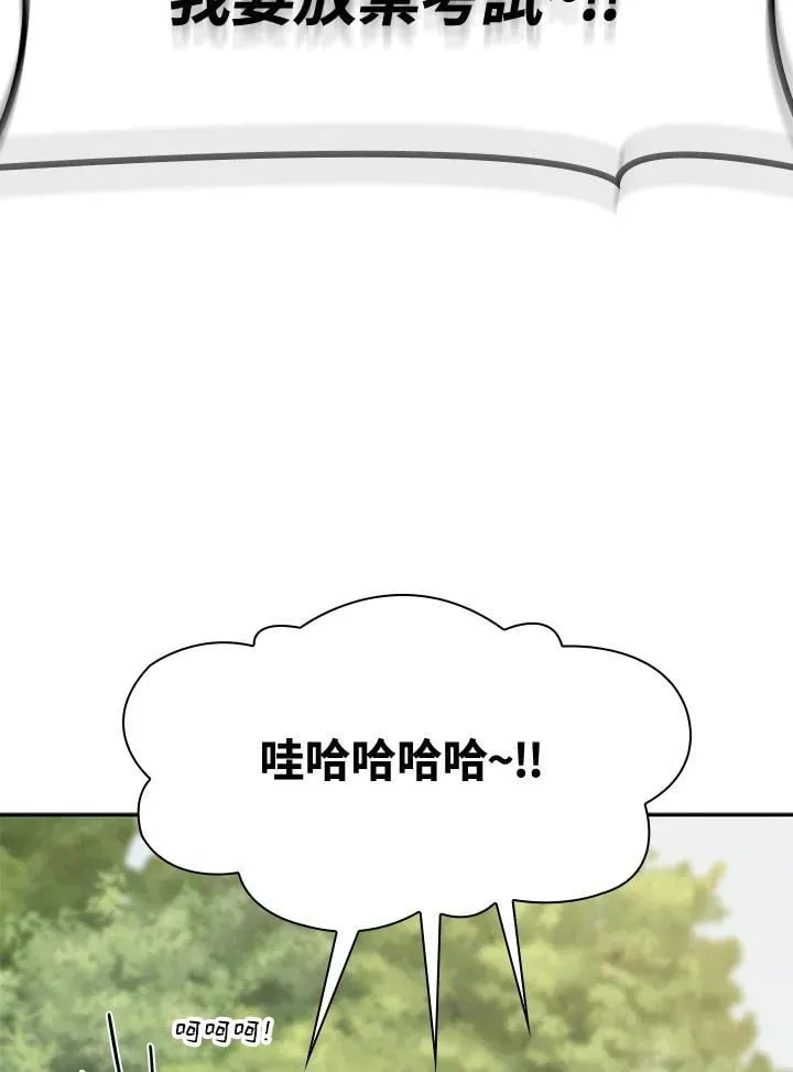 第35话 第79页
