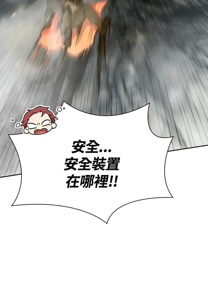 第35话 第84页