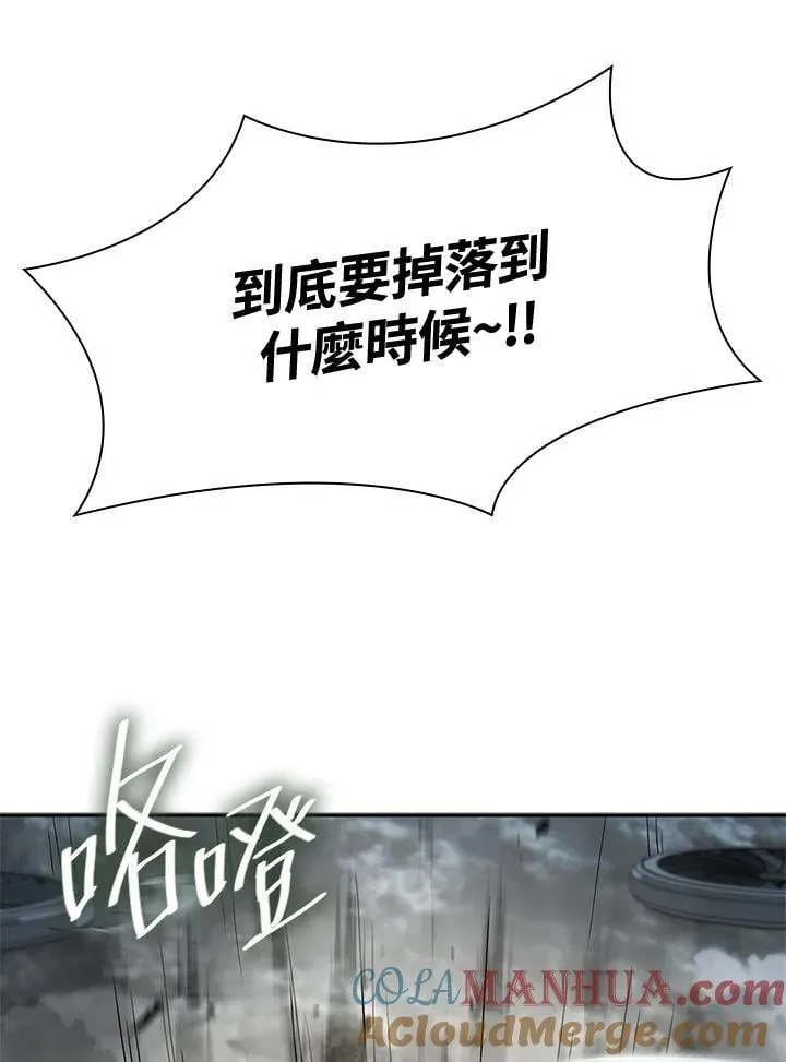 第35话 第85页
