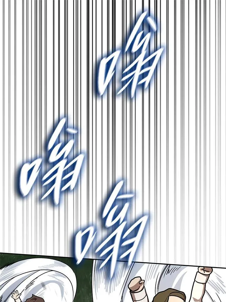 第35话 第87页