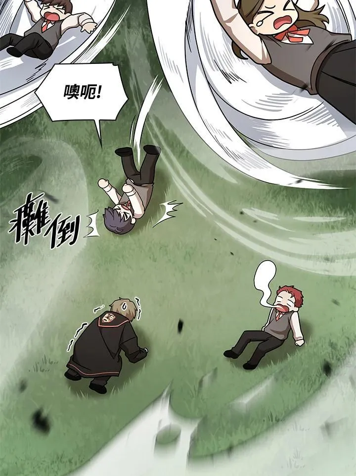 第35话 第88页