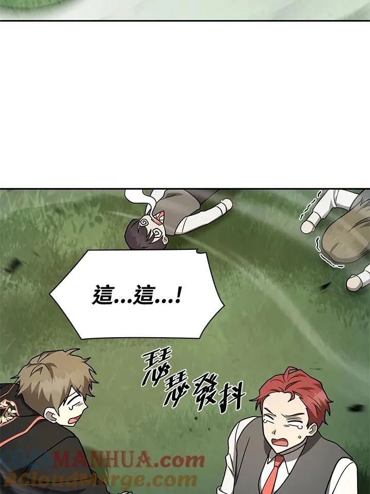 第35话 第89页