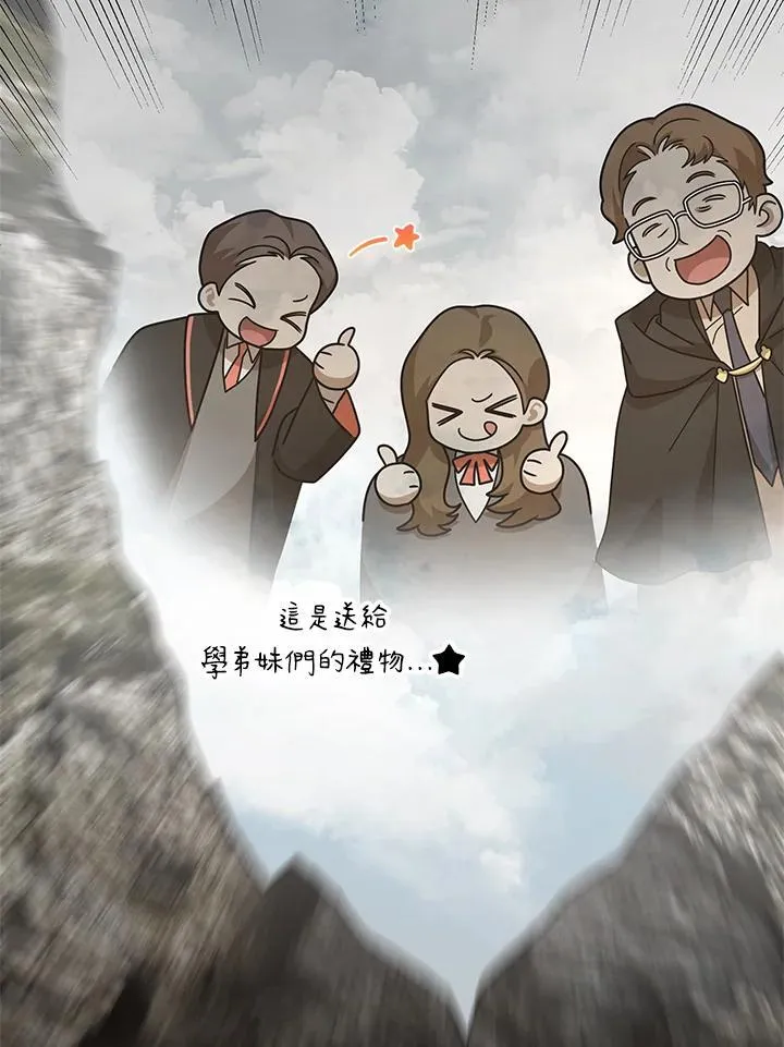 第35话 第91页