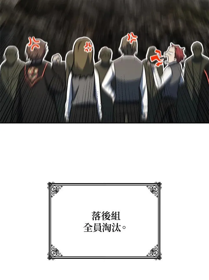 第35话 第92页