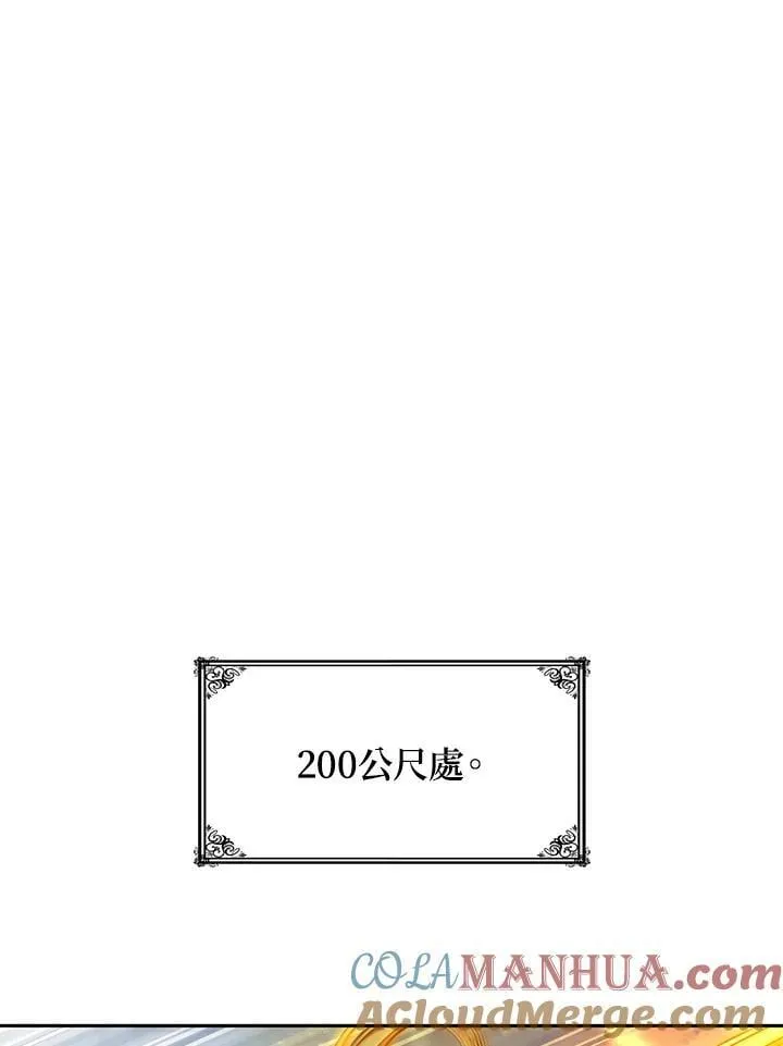 第35话 第93页