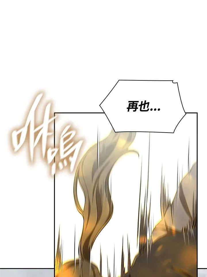 第35话 第95页