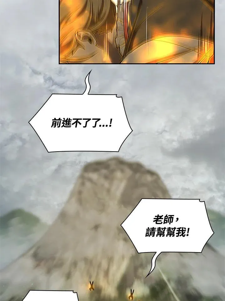 第35话 第96页