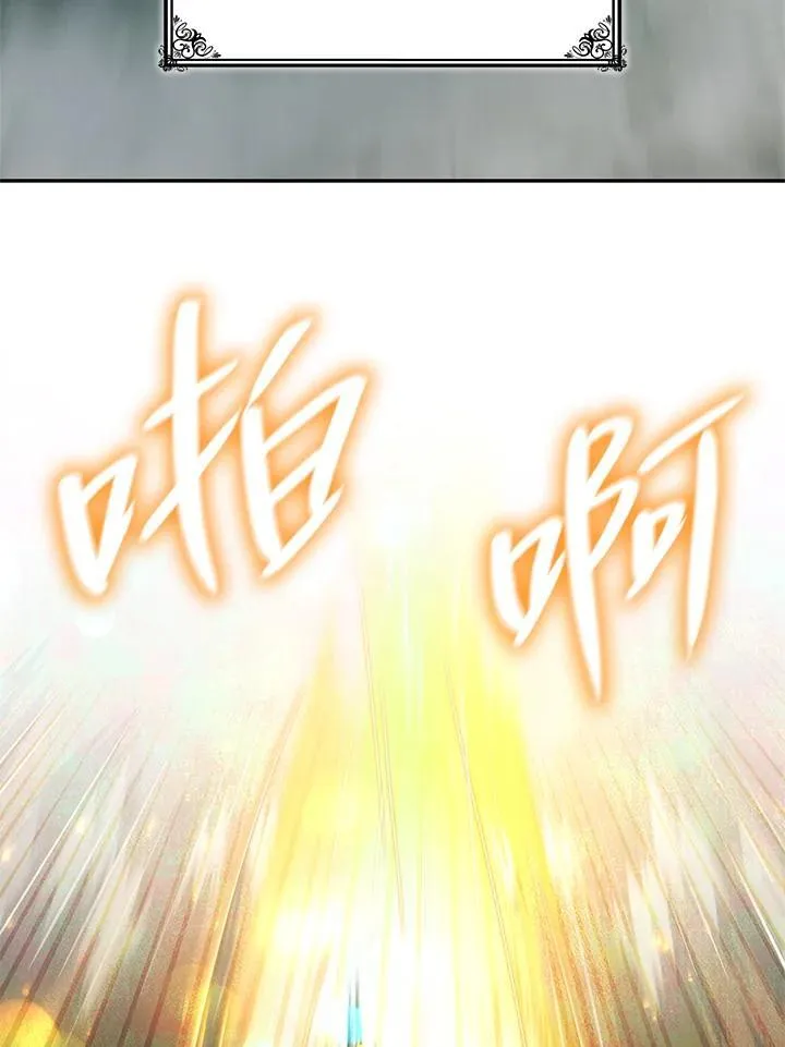 第35话 第98页