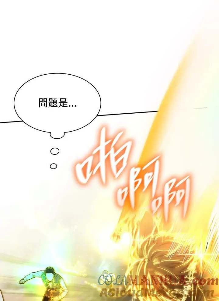 第35话 第101页