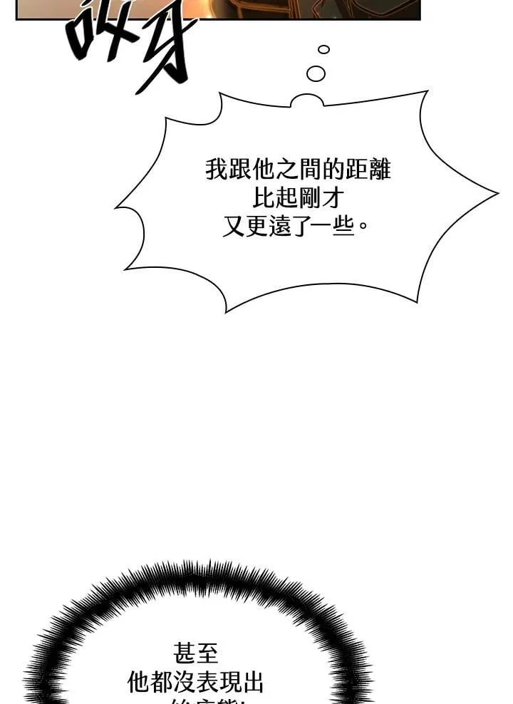 第35话 第104页