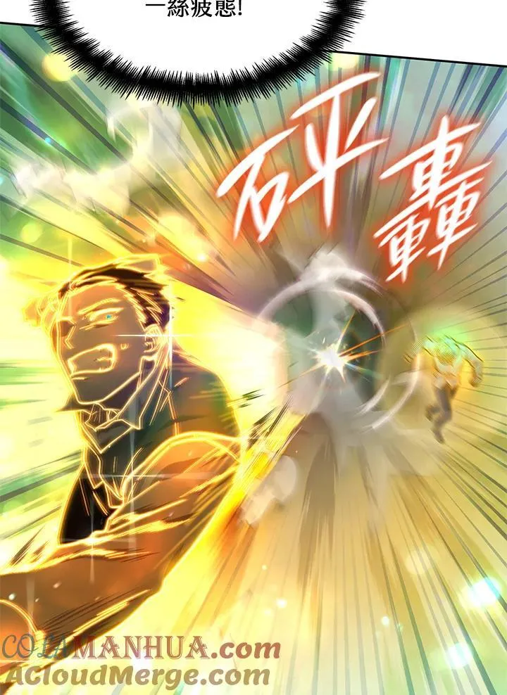 第35话 第105页
