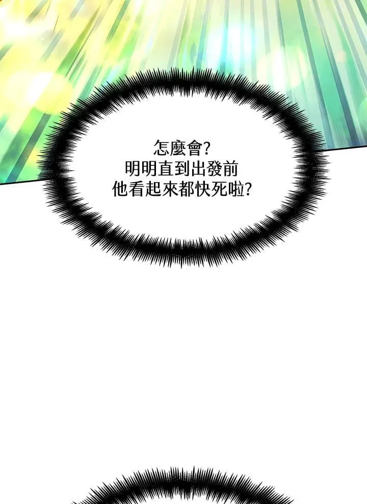 第35话 第106页