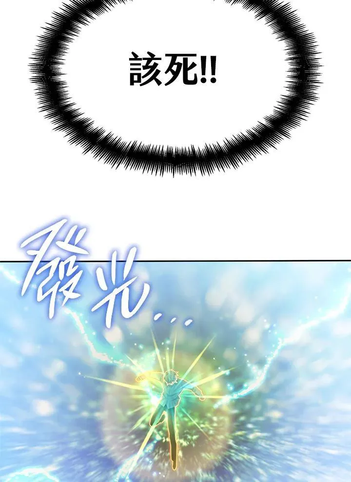 第35话 第107页