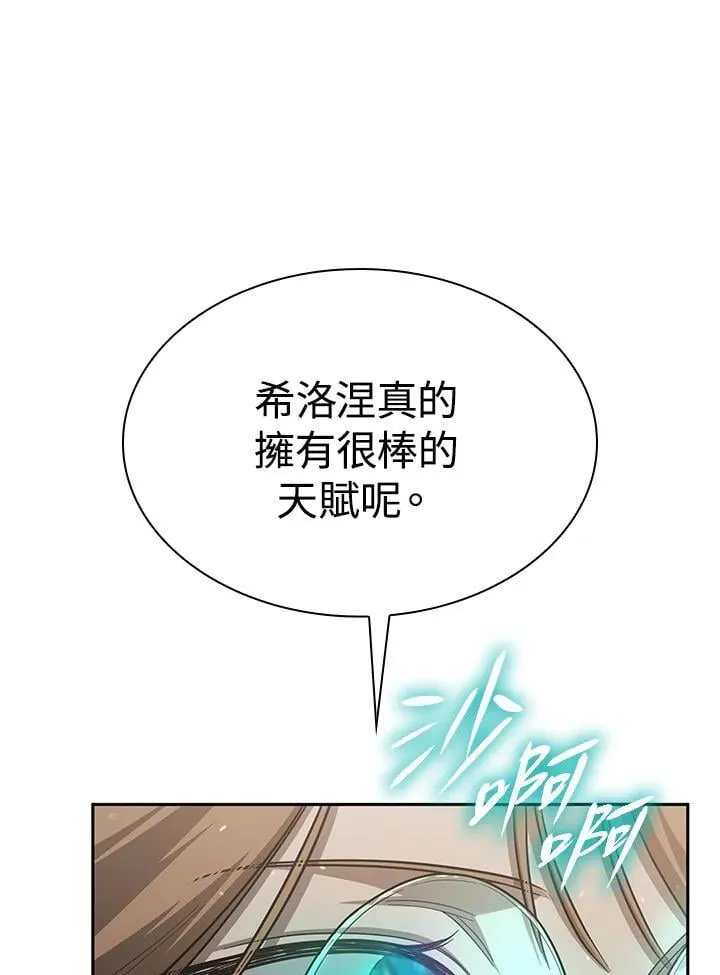 第35话 第111页