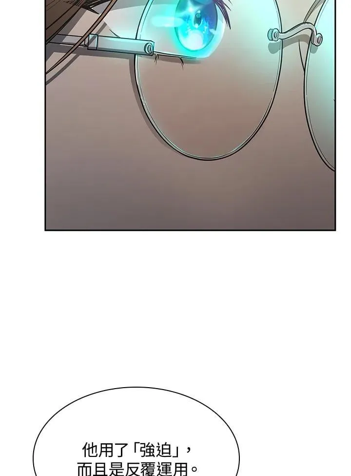 第35话 第112页