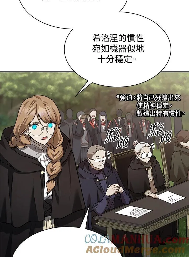 第35话 第113页