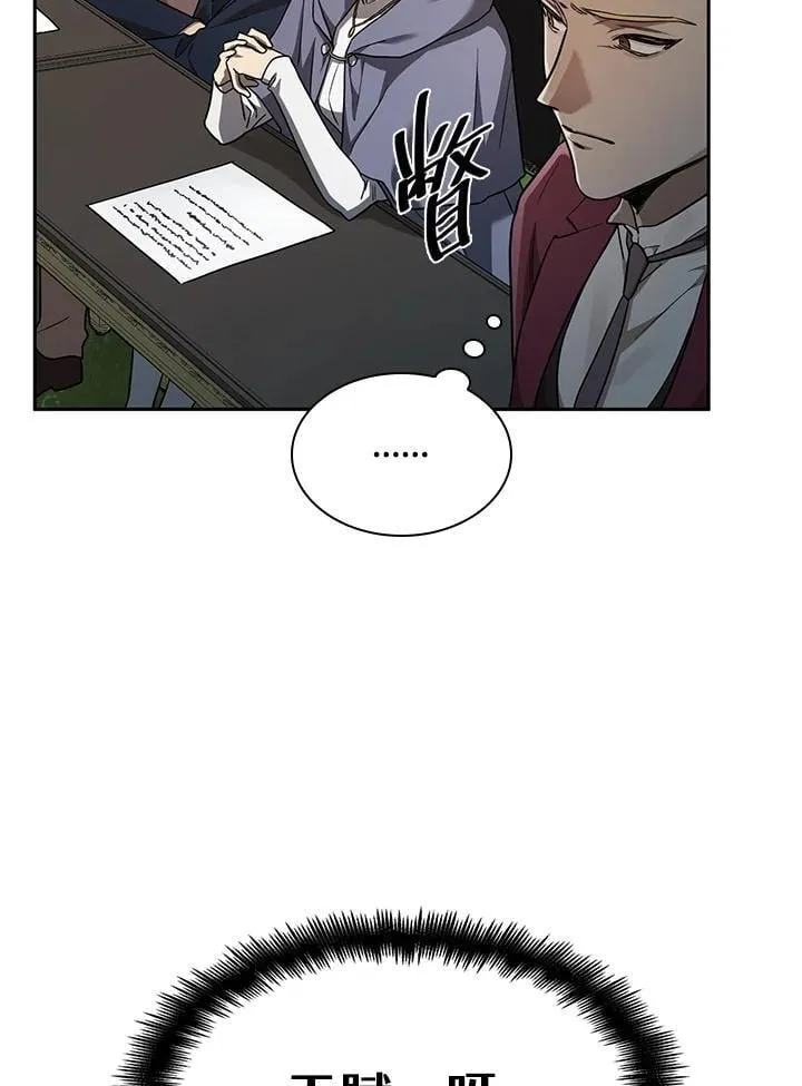 第35话 第116页