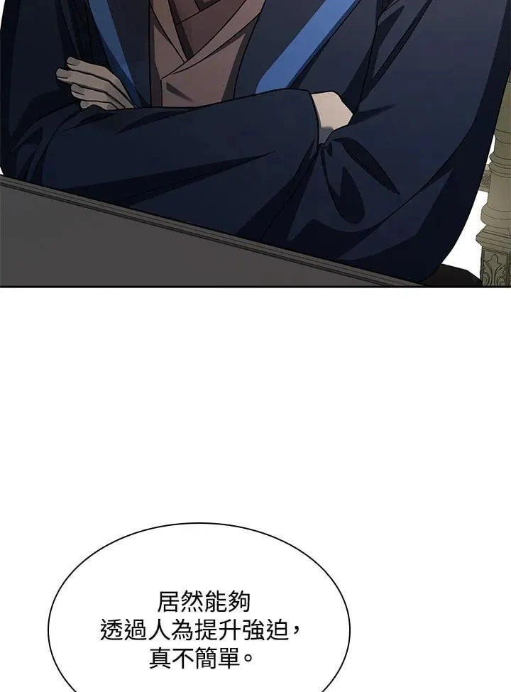 第35话 第118页