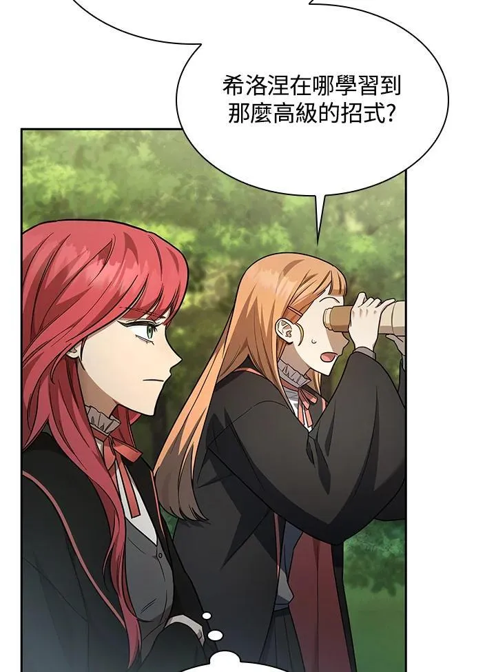 第35话 第119页