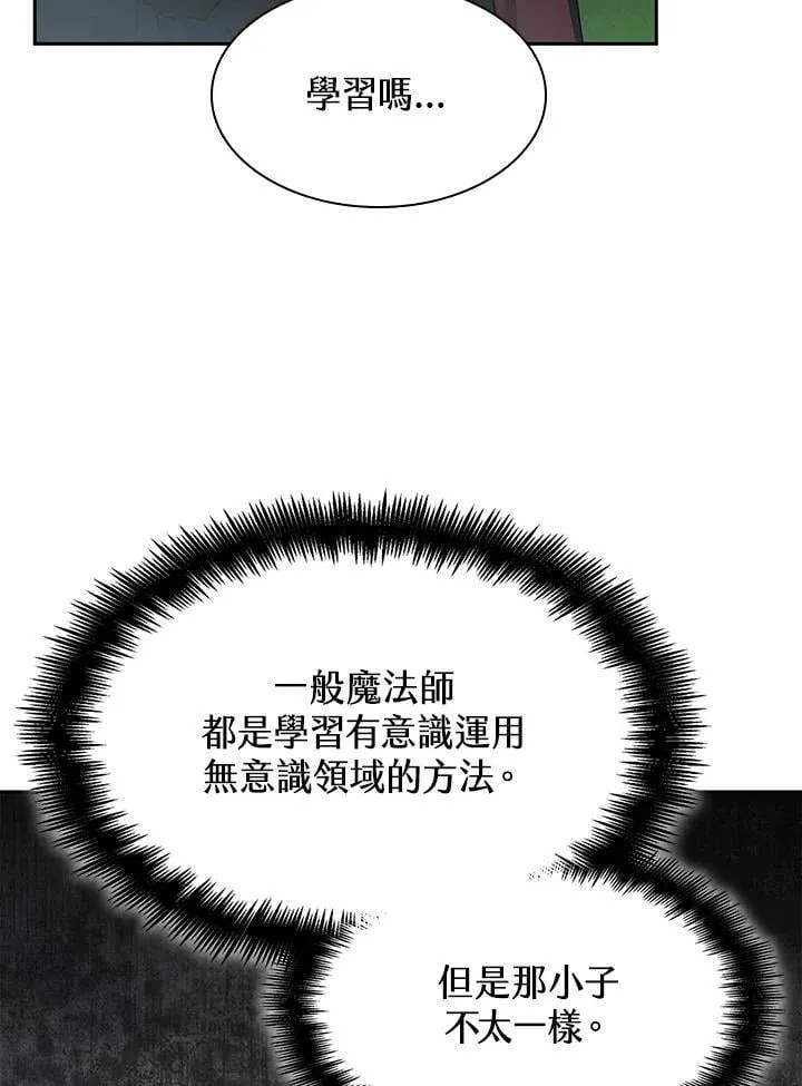 第35话 第120页