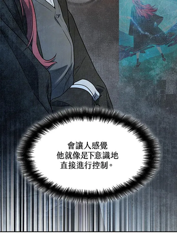 第35话 第122页