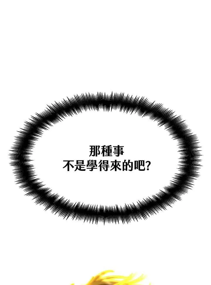 第35话 第123页