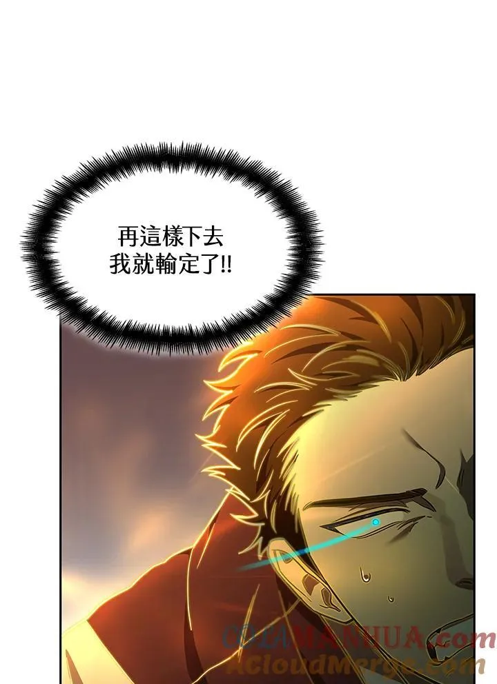 第35话 第125页